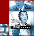 全民公敵.jpg 全民公敵.jpg