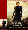 神鬼戰士.jpg 神鬼戰士.jpg