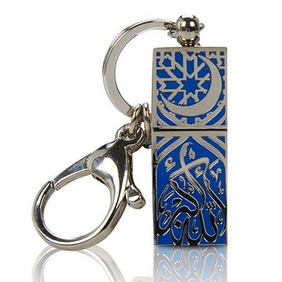 Islamic USB memory stick