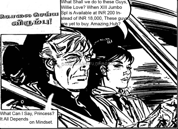 Next Issue B