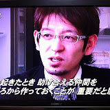 何か起きたときに助け合える仲間を日頃からつくっておくことが大事だと感じた