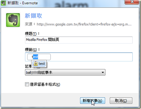 2011-03-11_105223 2011-03-11_105223