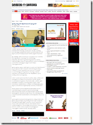 Aviary manoramaonline-com Picture 1 Aviary manoramaonline-com Picture 1