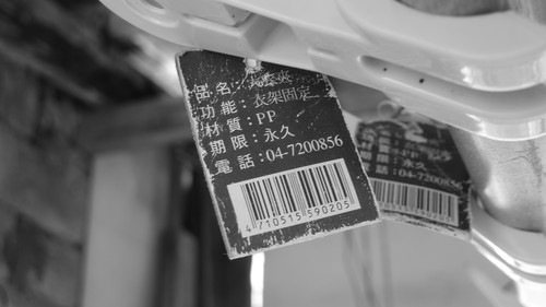 P1020852
