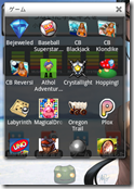 screenshot1252242465297 screenshot1252242465297