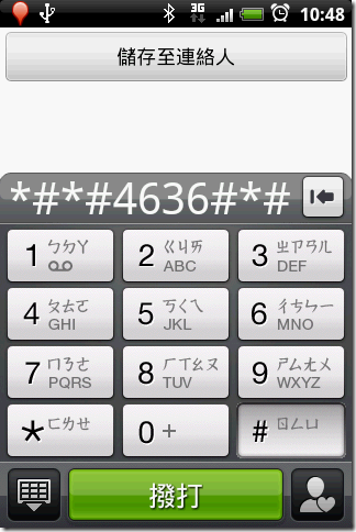 capture31 capture31