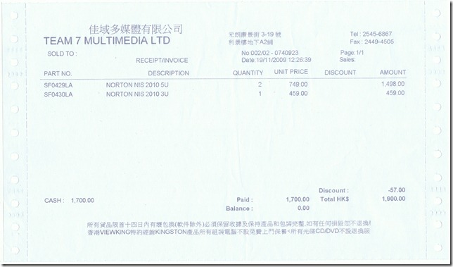 NIS2010 Invoice NIS2010 Invoice