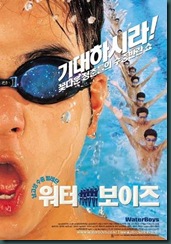 Waterboys6