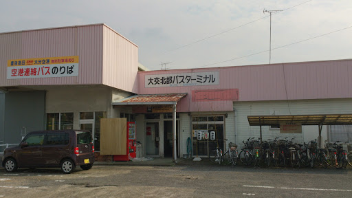 Bungo-Takada Bus Depot