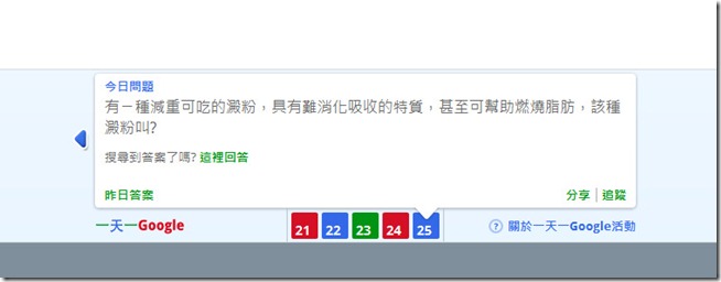 全螢幕擷取 2011525 下午 100447 全螢幕擷取 2011525 下午 100447