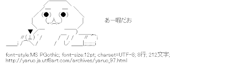 やる夫,ワイン,椅子,休憩