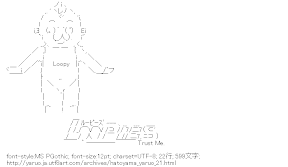 [AA]ルーピーズ キューピー