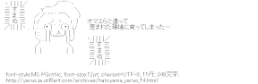 [AA]恵まれた環境に育ってしまった…