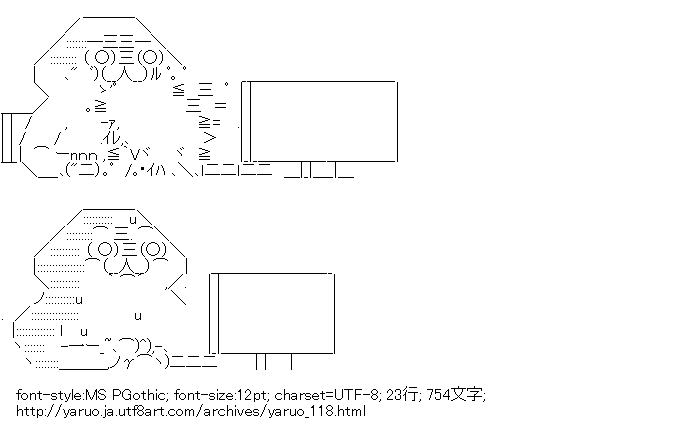 やる夫,吹き出す,PC,机,椅子,動揺,驚く,冷や汗,哀