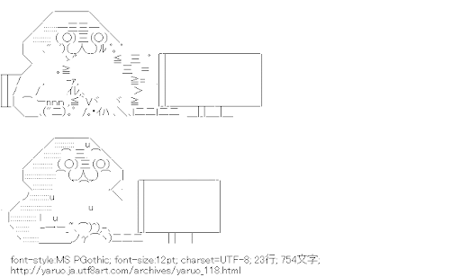 やる夫,吹き出す,PC,机,椅子,動揺,驚く,冷や汗,哀