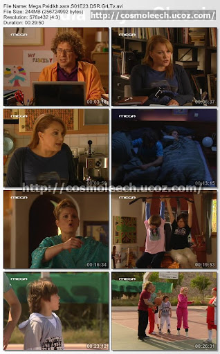 ΠΑΙΔΙΚΗ ΧΑΡΑ S01E23 - Mega.Paidikh.xara.S01E23.DSR.GrLTv