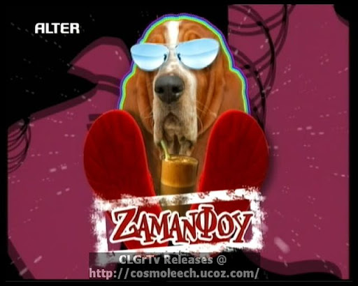 ΖΑΜΑΝΦΟΥ ΑΝΝΙΤΑ ΠΑΝΙΑ 28 ΑΠΡΙΛΙΟΥ 2010 - Zamanfu.Annita.Pania.28.04.2010.CLGrTv (ALTER)