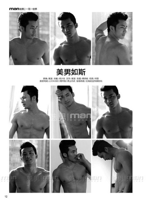 asian-males-Really-Hot-Chinese-Males-05