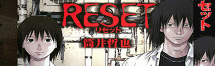 Reset