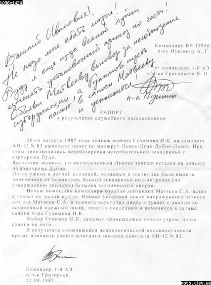 [Зображення: %D1%80%D0%B0%D0%BF%D0%BE%D1%80%D1%82.jpg]