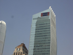 AIG Tower