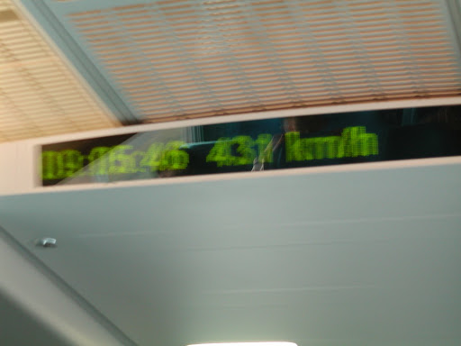 2007/02/23 A l'int�rieur du Maglev ! Rapide ! MAGLEV ?????? (431 km/h)