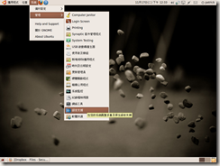 Screenshot_lang