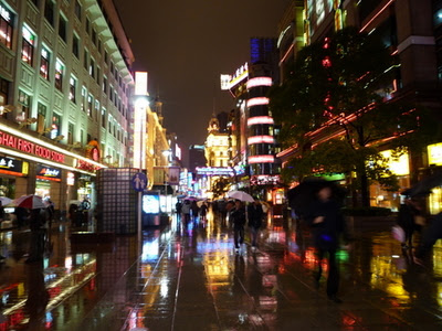 Nanjing East Road