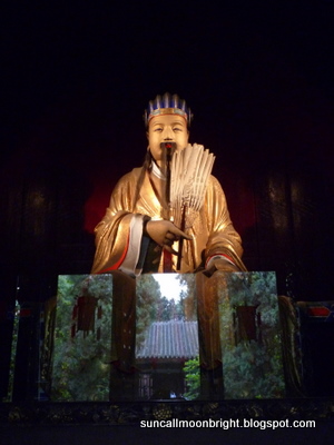 Zhuge Liang, Wu Hou Ci