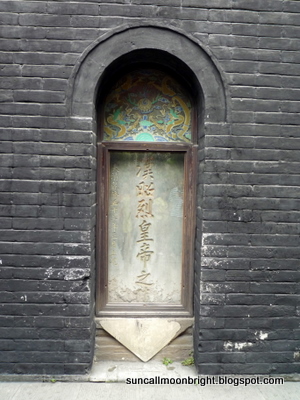 Liu Bei's Burial Ground