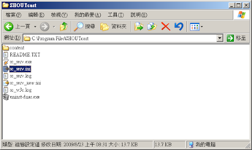 在相片上點點看!