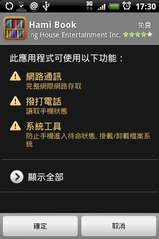 在相片上點點看!