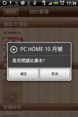 在相片上點點看!