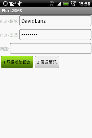 在相片上點點看!