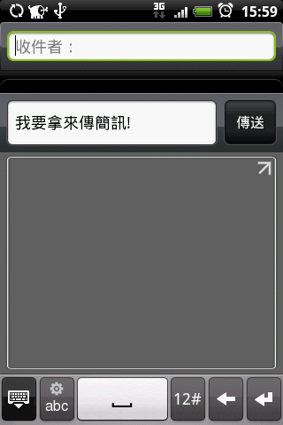 在相片上點點看!