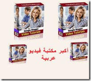  التجارة الالكترونية   كورس احمد سلامة للتجارة الالكترونية