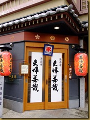 DSCF7589 DSCF7589