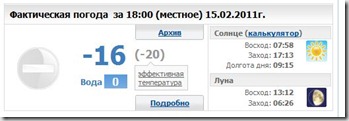 7 ilm 20_15 meteonovosti_ru 7 ilm 20_15 meteonovosti_ru