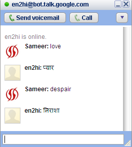 How to use Google Talk as an online English to Hindi Dictionary Translator ?