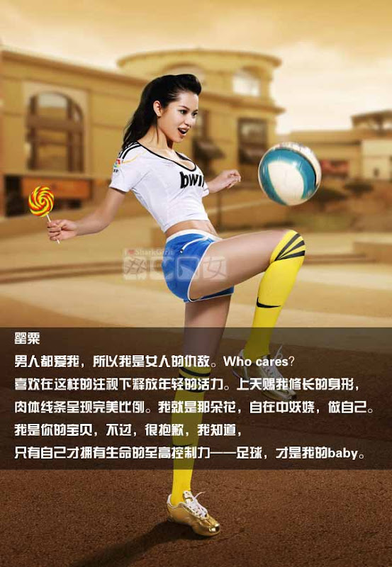 美眉日报 b45bd222 “鲨女传说”上半部：蝶变