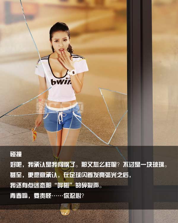 美眉日报 6968b1b6 “鲨女传说”上半部：蝶变