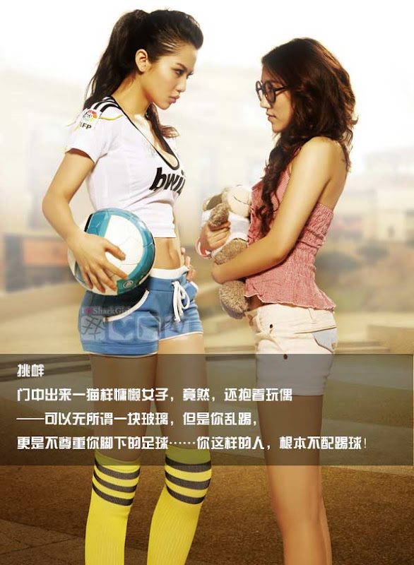 美眉日报 9d8bd6fd “鲨女传说”上半部：蝶变