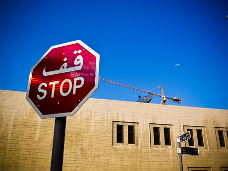 naif street