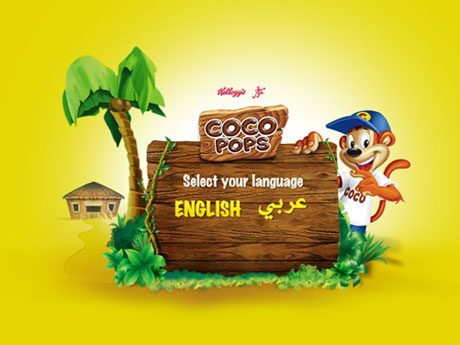 cocopops alarabi