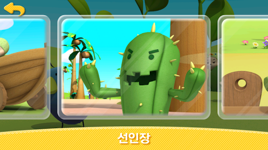How to get Hutos Coloring 1.0.0 unlimited apk for bluestacks