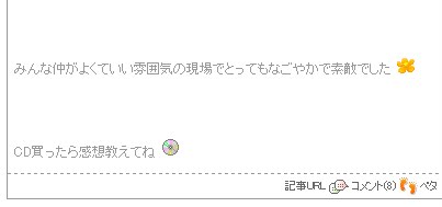 woaitaiwan