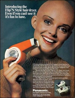 ad_blowdryer ad_blowdryer