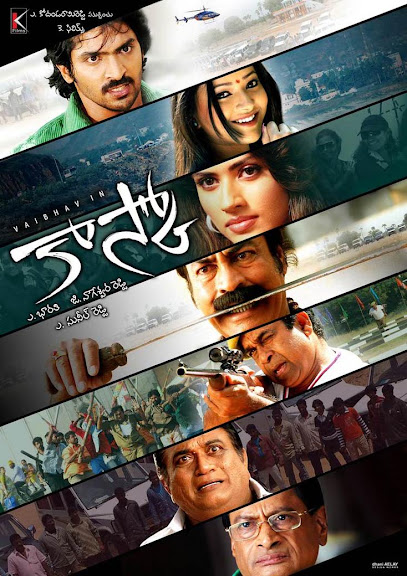 Kasko - Vaibhav(2009)