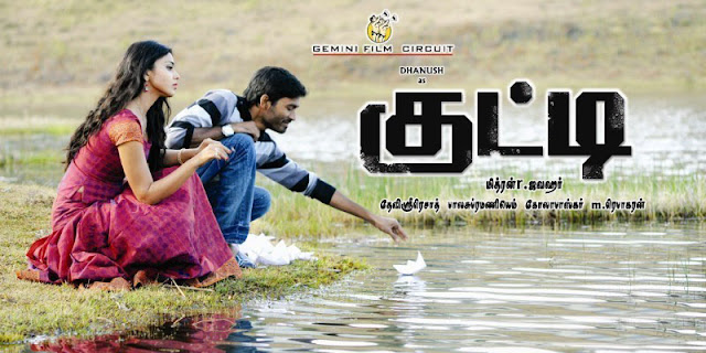 DHANUSH KUTTY