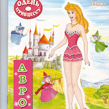 PRINCESAS DISNEY (Rusia)